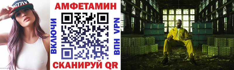 АМФЕТАМИН Premium  купить наркотики цена  сайты даркнета какой сайт  Родники 