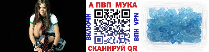 Alpha-PVP крисы CK  Родники 
