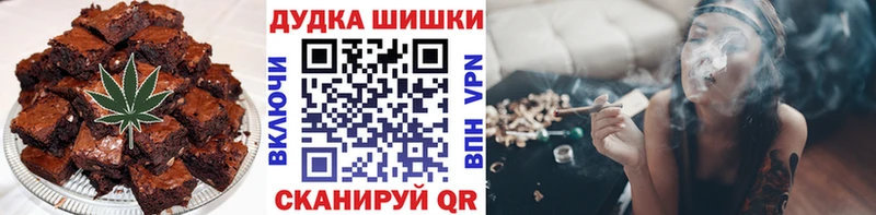Еда ТГК конопля Родники