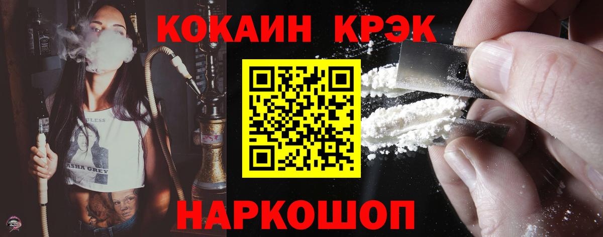COCAIN Columbia  Вход с VPN  Родники 