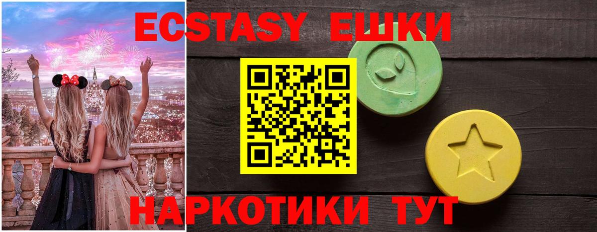 где продают   Вход с VPN  Экстази DUBAI  Родники  площадка формула  Ecstasy 280мг  ссылка на мегу маркетплейс 