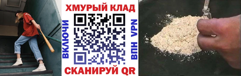Героин хмурый  Родники 
