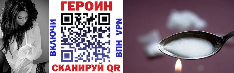 ГЕРОИН гречка Родники