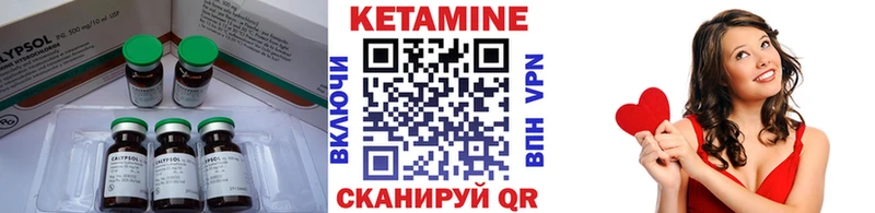 мега маркетплейс Родники КЕТАМИН VHQ