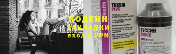 соль курить ск Кодинск