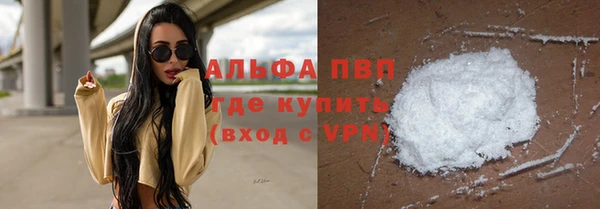 дистиллят марихуана Корсаков