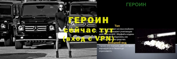метамфетамин Костерёво