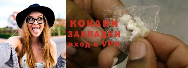соль курить ск Кодинск