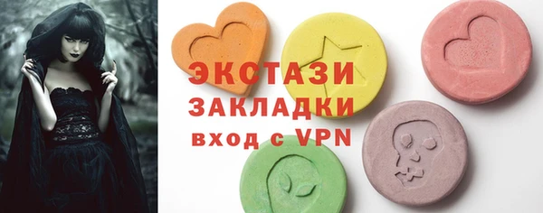 эйфоретик Козельск