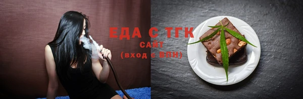 эйфоретик Козельск