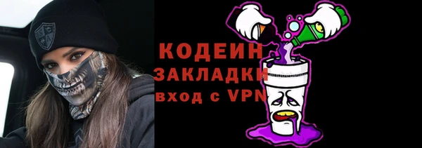 соль курить ск Кодинск