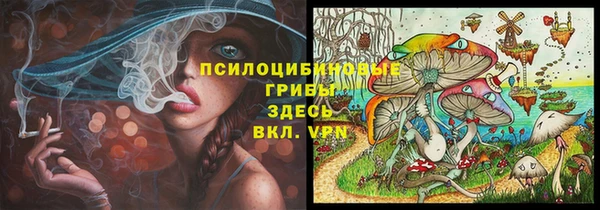 метамфетамин Костерёво