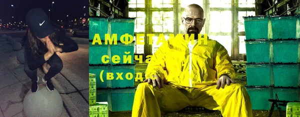 эйфоретик Козельск