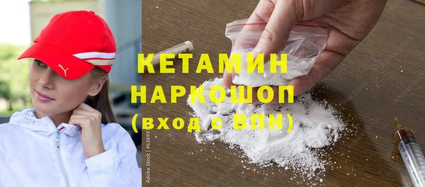метамфетамин Костерёво