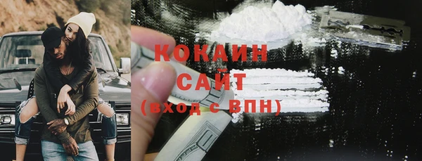 соль курить ск Кодинск