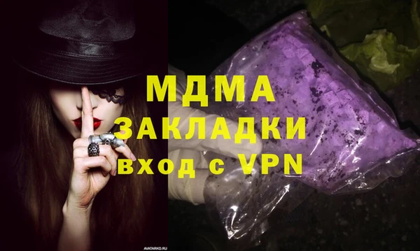 метамфетамин Костерёво