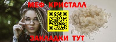 твердый Можайск
