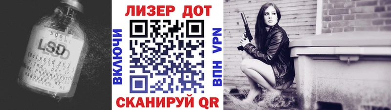 Лсд 25 экстази кислота  Родники 