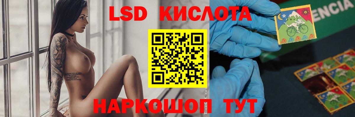 Лсд 25 экстази ecstasy  ЛСД экстази  Родники  Вход с VPN 