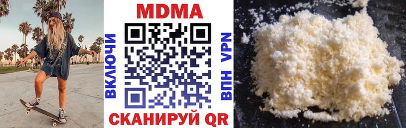 МДМА Molly  hydra ONION  Родники 