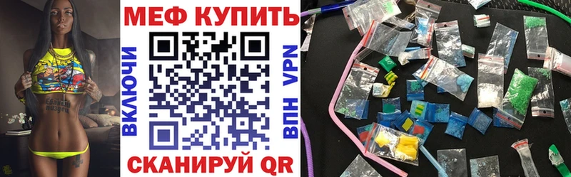 мега как войти  Родники  МЯУ-МЯУ мяу мяу 
