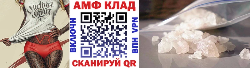 МЕТАМФЕТАМИН мет Родники