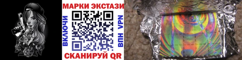 закладка Родники Марки 25I-NBOMe 1,5мг